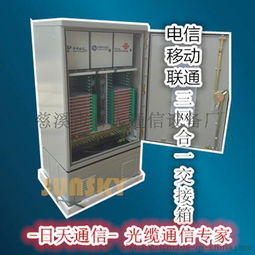 SMC864芯光纜交接箱 深度解析工程圖、內(nèi)部結構及新品亮點