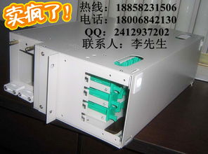 慈溪市中星通信設備廠96芯ODF箱 報價、圖片與品牌優勢解析